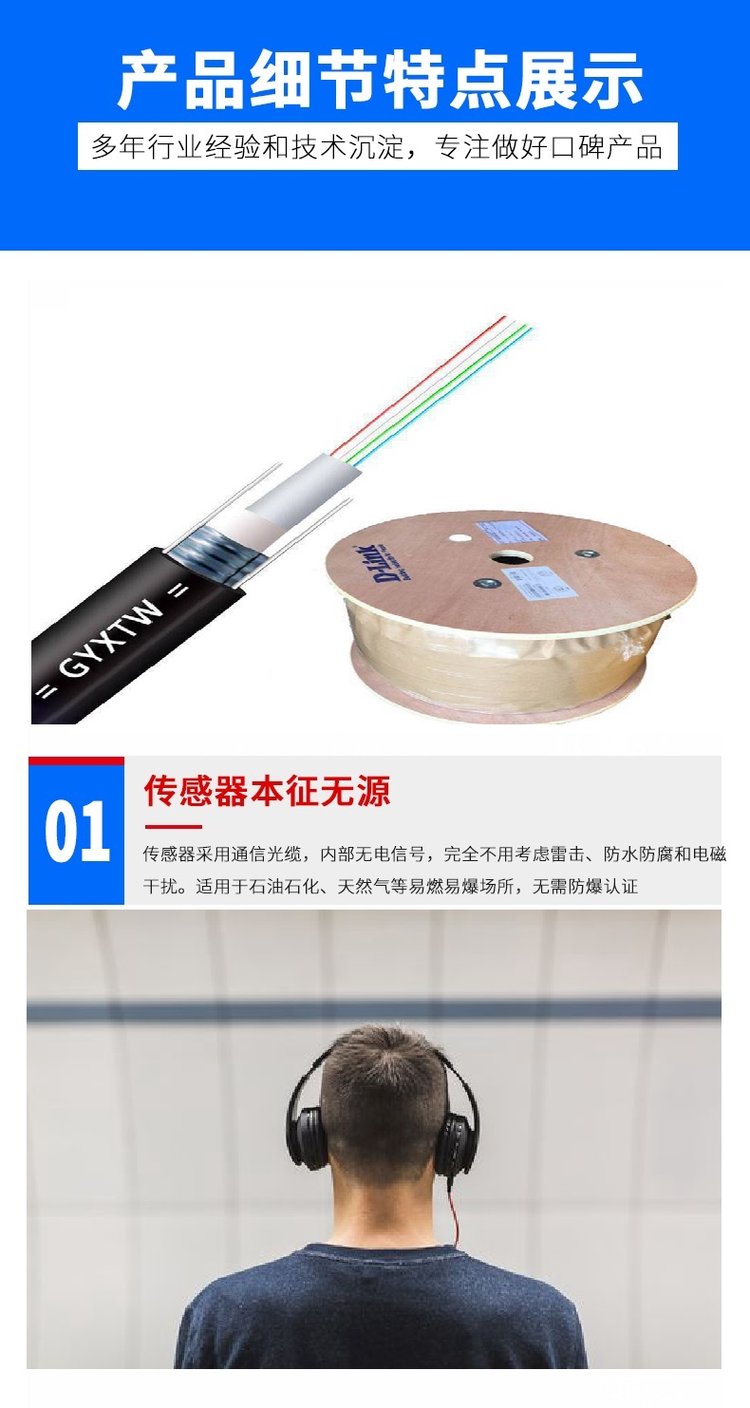 十六防区振动光纤 石油石化与工厂小区的智能安防首选
